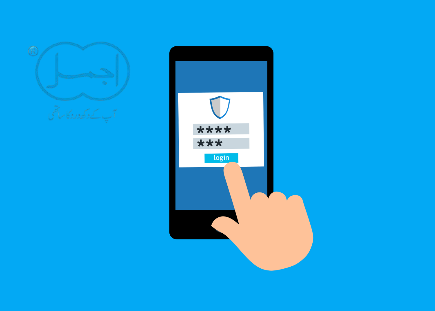 Customer Register Page Image